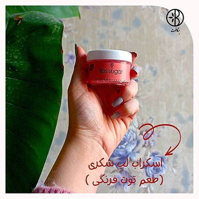 اسکراب لب شکری