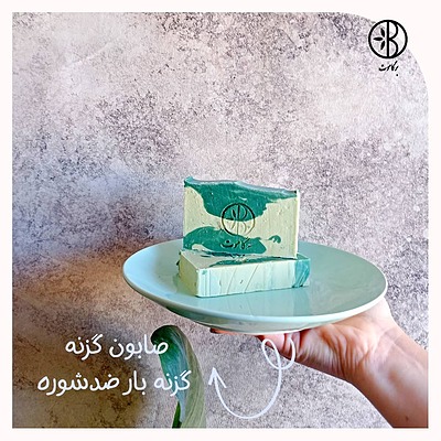 گزنه بار ( ضدشوره)
