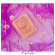صابون شراب قرمز 
